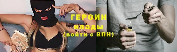 бошки Верхний Тагил