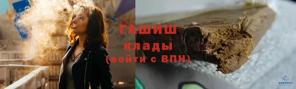 бошки Верхний Тагил