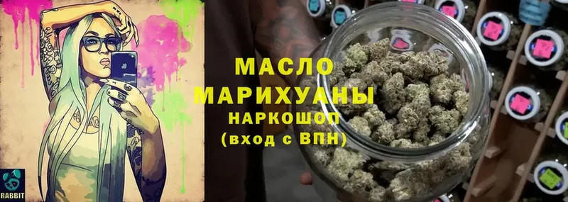 Дистиллят ТГК гашишное масло  наркошоп  Иланский 